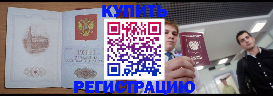 найти адрес прописки в Камызяке